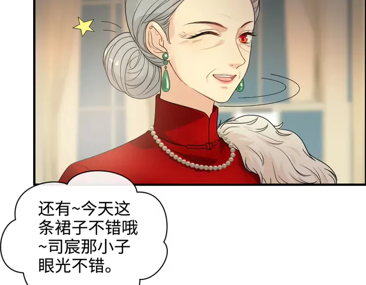 第361话 伯爵来啦59