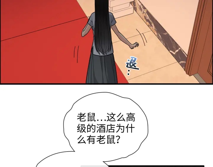 第377话 尹墨合作4