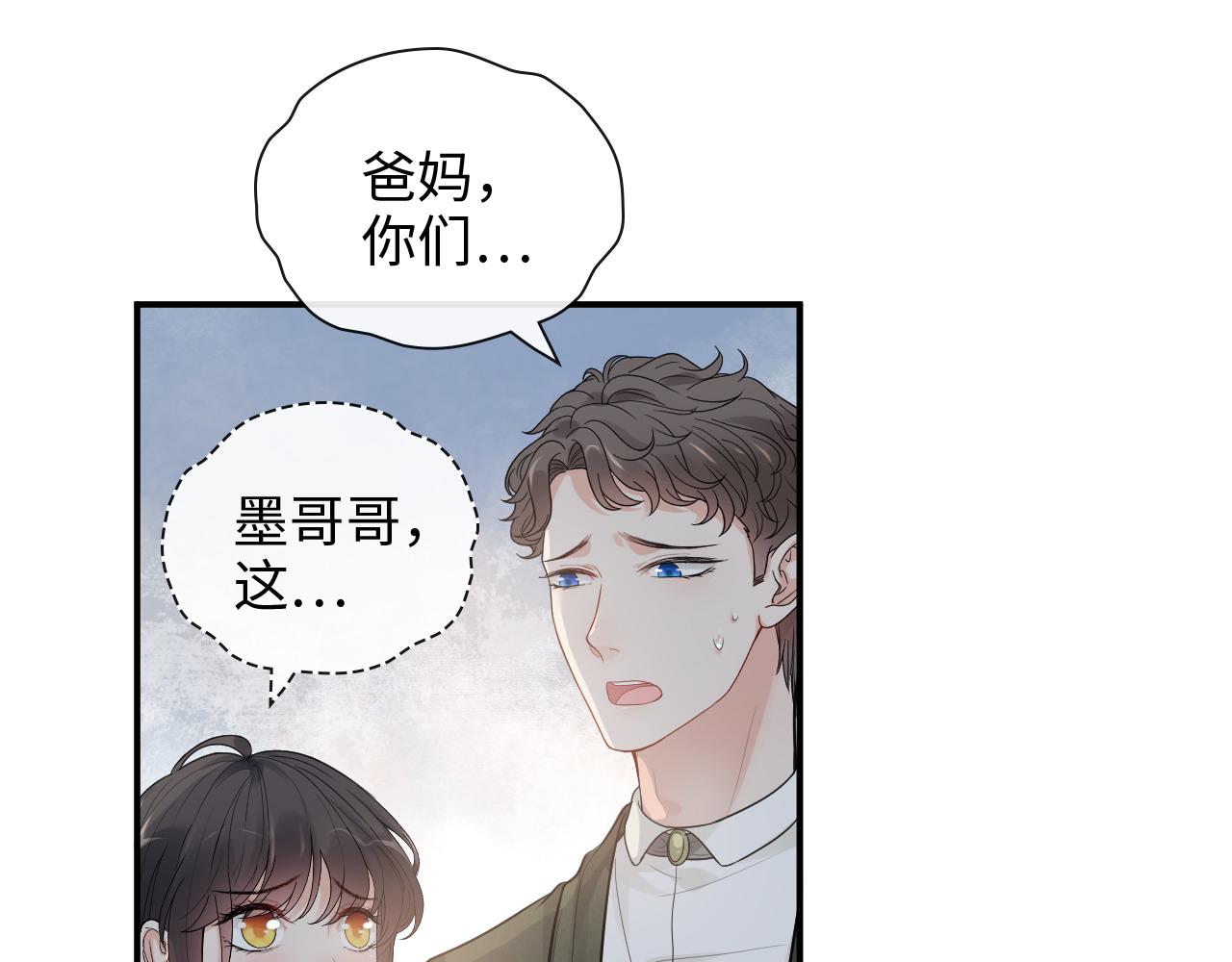 第423话 世上最远的距离6