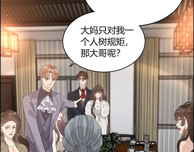 第233话 眼下得意就行7