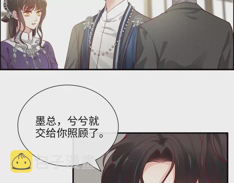 第374话 这次，我来护着你26