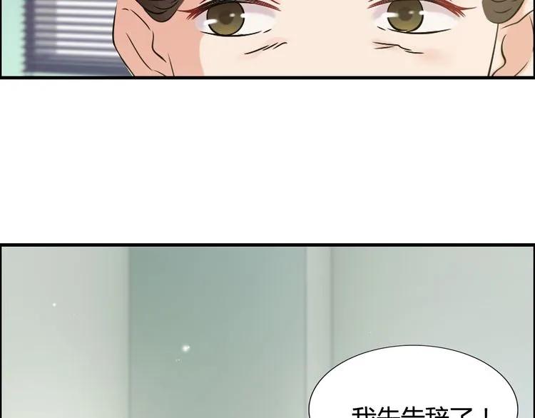 第53话 不好的预感17