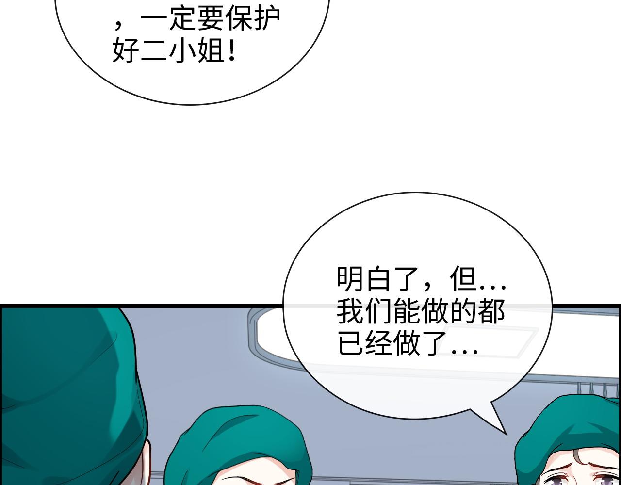 第399话 顾兮兮，回来吧109
