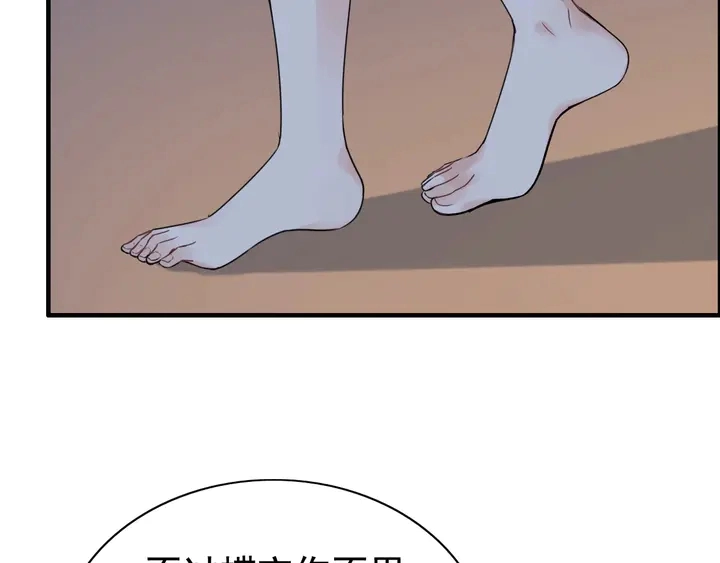 第249话 绝世“好”闺蜜24