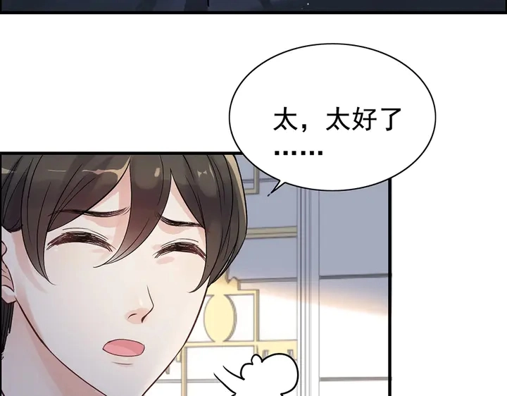 第267话 罚你加班到下个月71