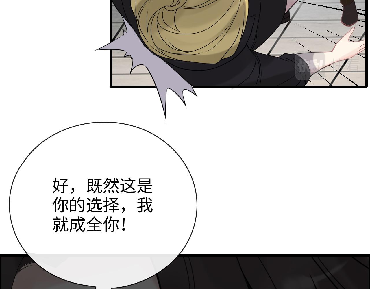 第405话 搜寻平山次郎23