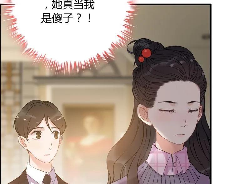 第100话 闺蜜绑架了妈妈？！45