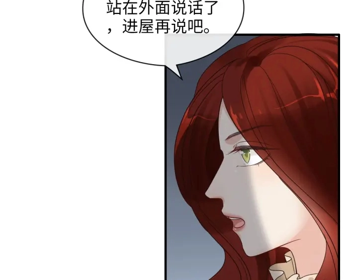 第313话 总裁玩脱啦！85
