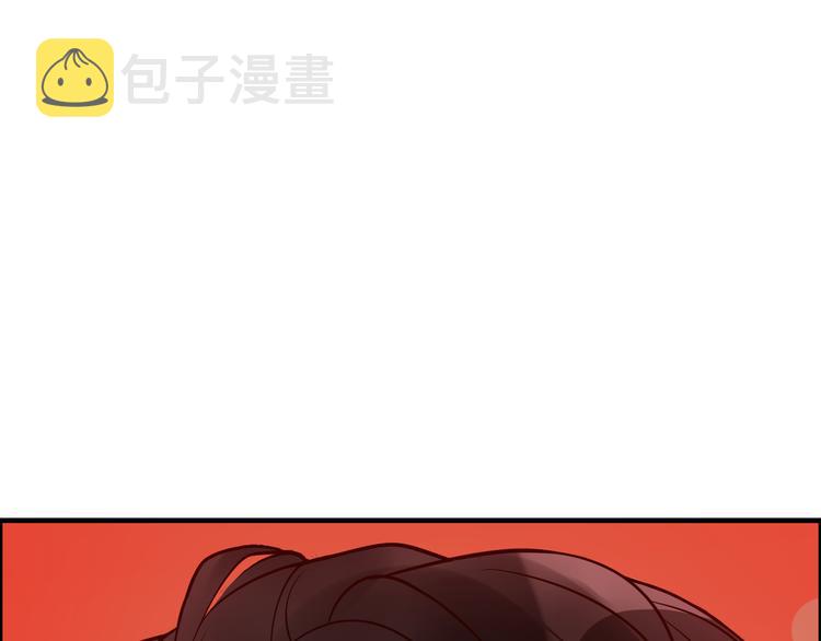 第25话 二人独处？5