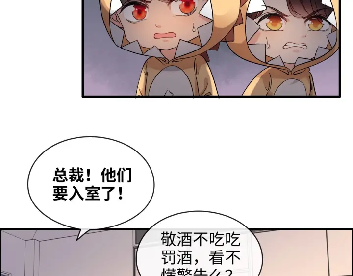 第312话 顾渺中毒箭！9