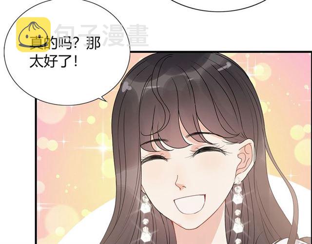 第231话 表妹怒骂表嫂妖女51