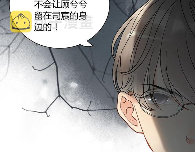 第205话 都是因为那个女人！58
