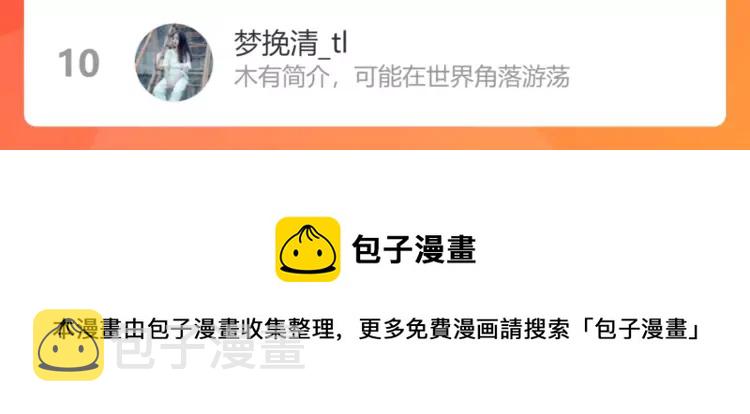第363话 尹老太太的认可107