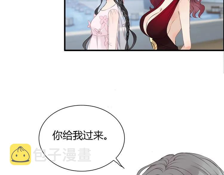 第129话 我跟你才是绝配！6