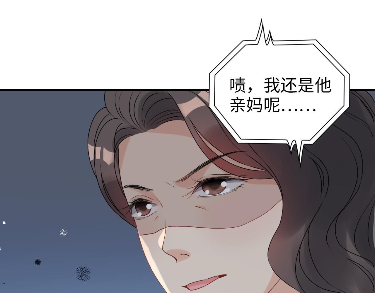 第498话 跟我回家，见我爸妈87