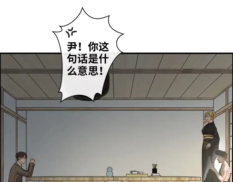 第370话 怦然心动3