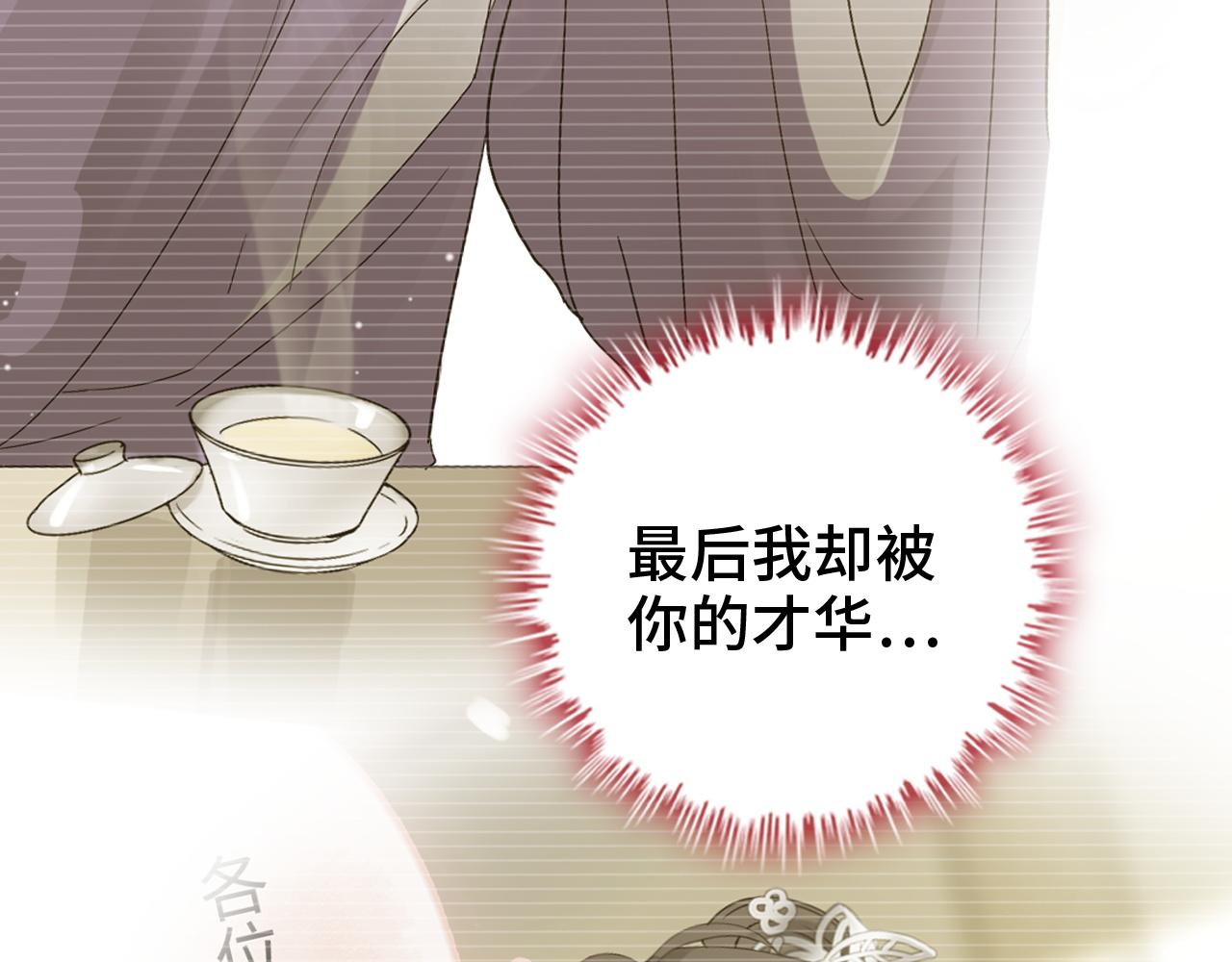 第475话 渐渐被你吸引105