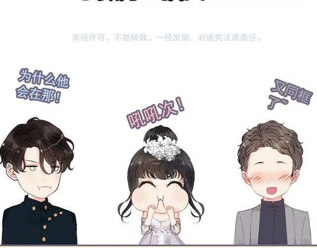 第222话 我爱的是你的人118