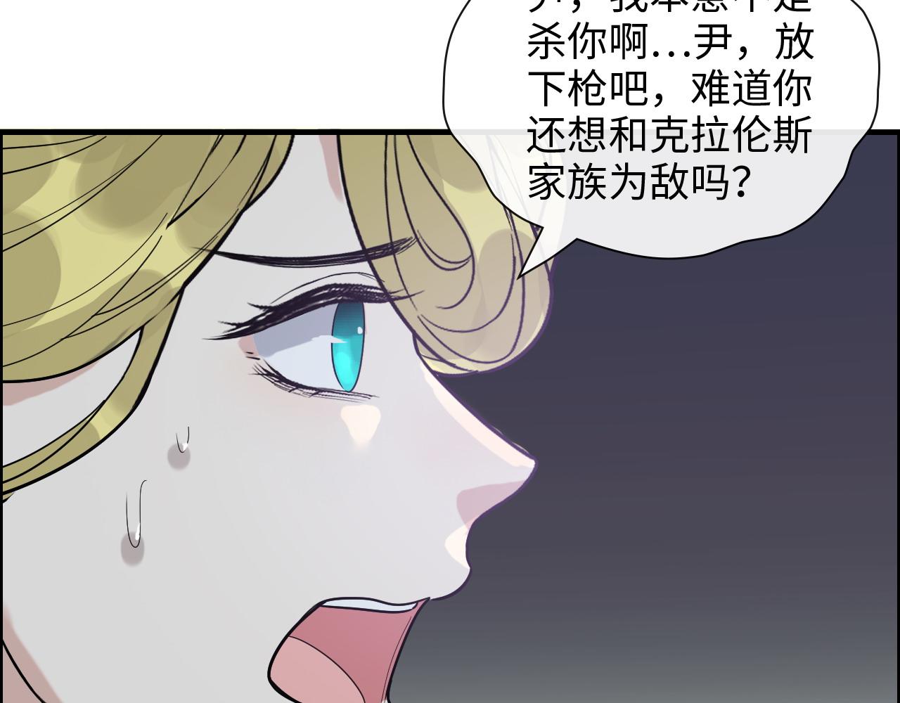 第403话 克拉伦斯之死？110