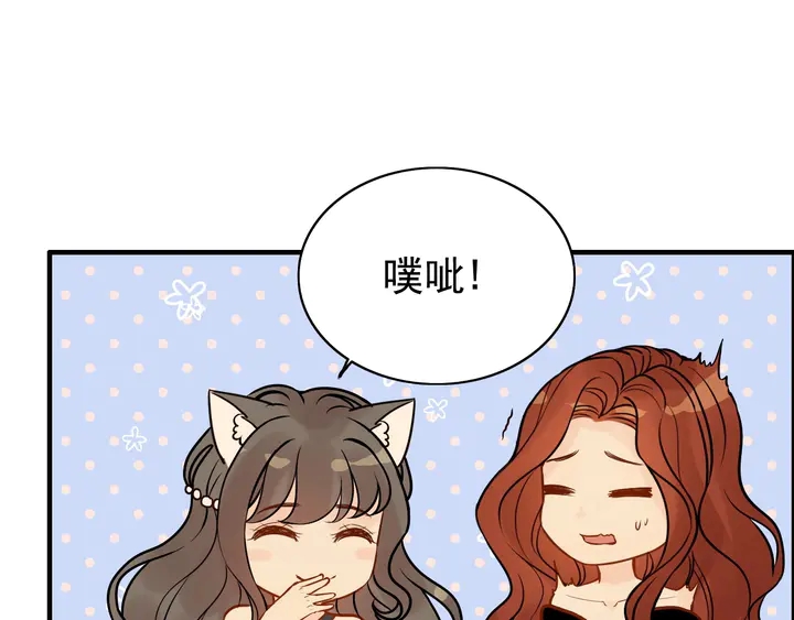 第264话 新人物登场83
