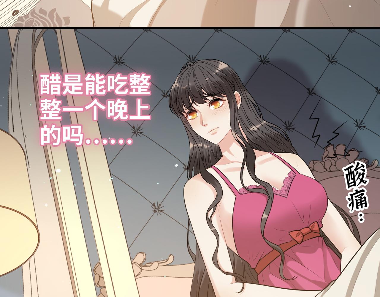 第506话 你脱胎换骨了？6