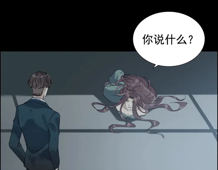 第264话 新人物登场20