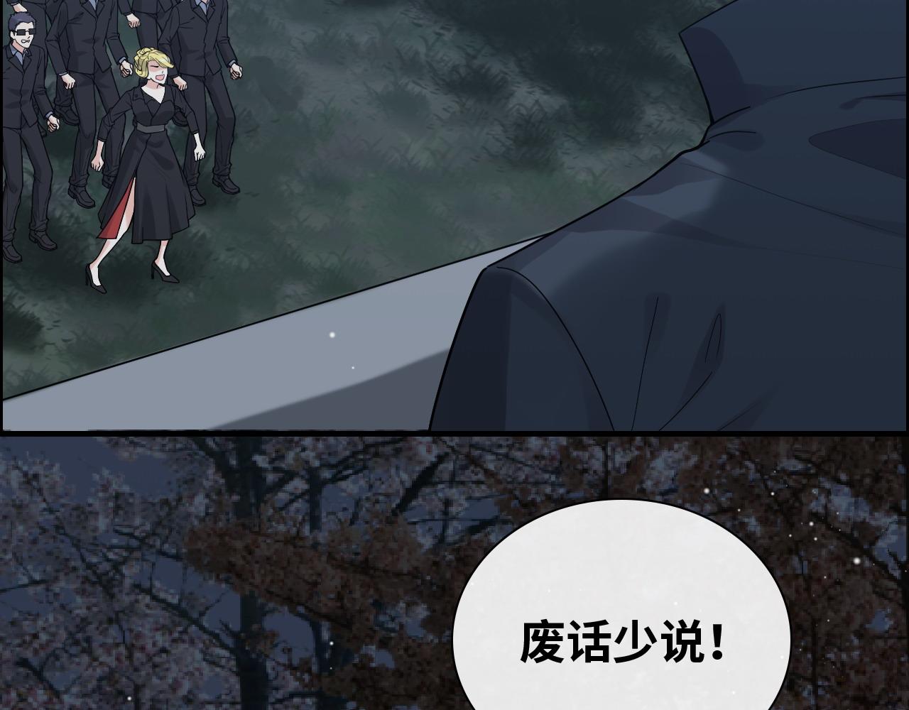 第401话 顾兮兮，回来了28