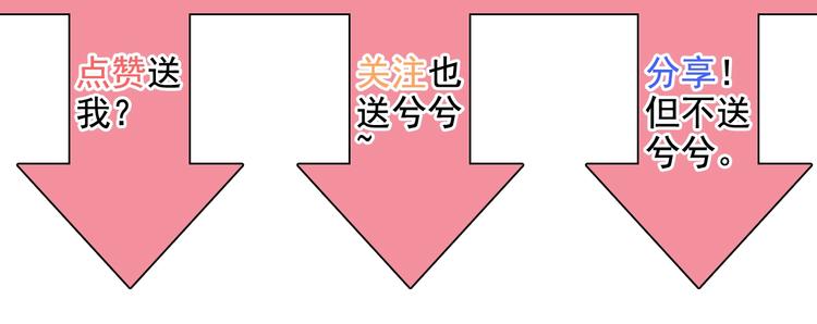 第148话 你接受我的告白吗？95