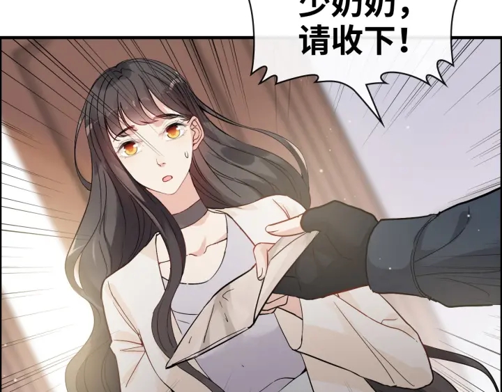 第336话 兮兮要被撩跑啦？！66