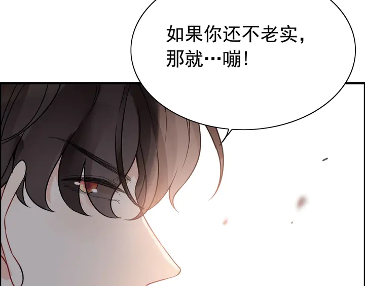 第260话 就凭他姓尹51