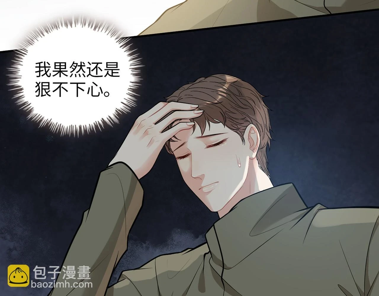 第513话 选择弃权27