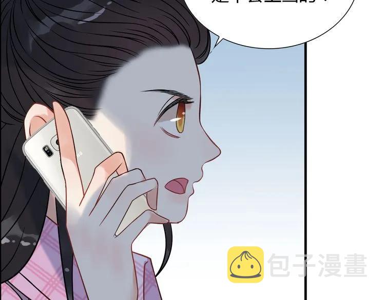 第101话 狗屁闺蜜！75