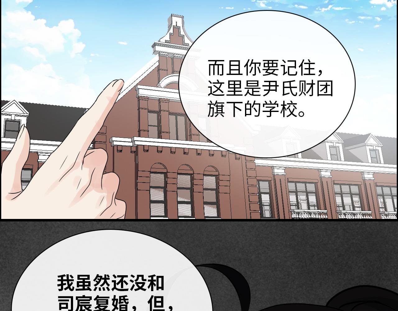 第414话 尹家大少奶奶89