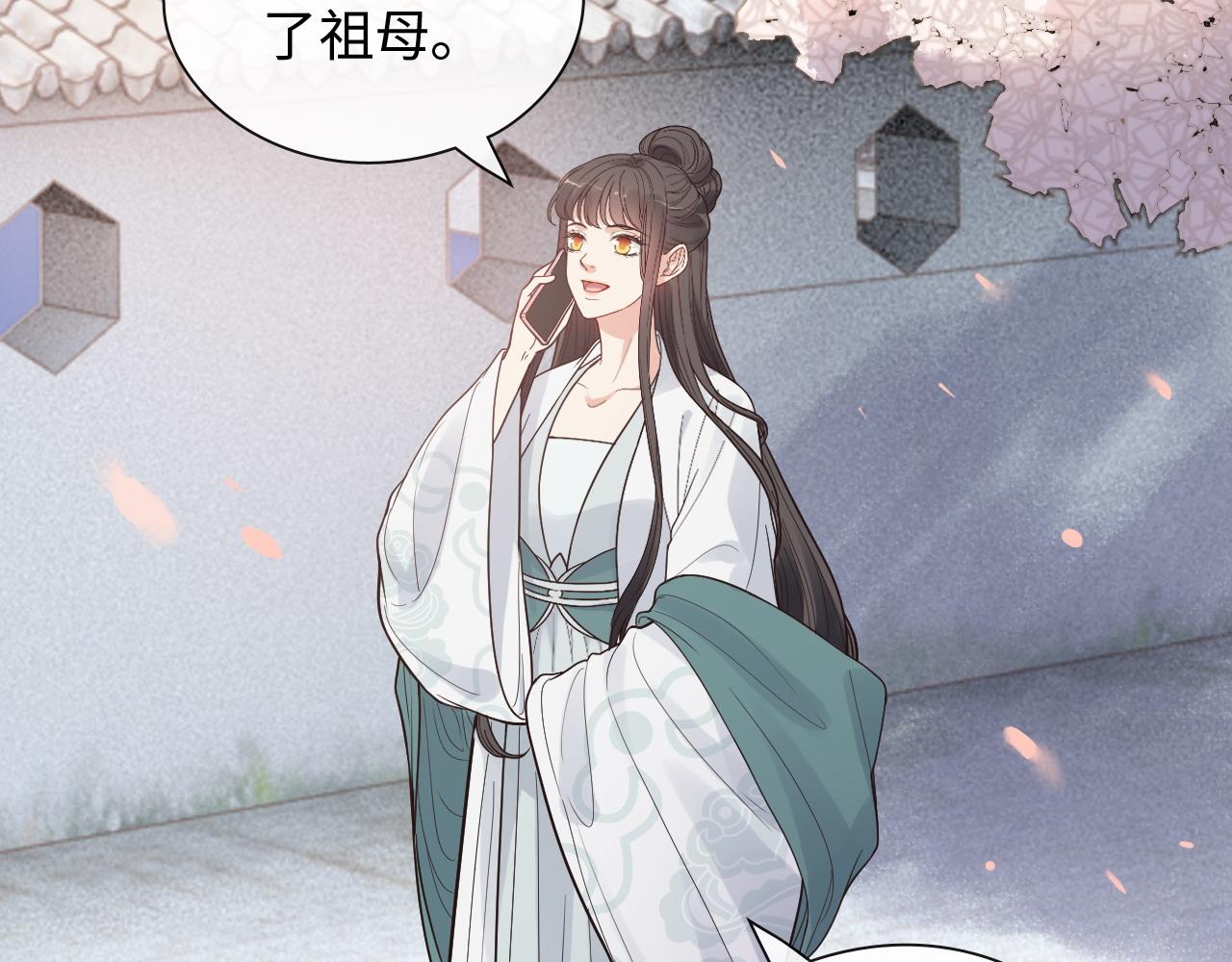第391话 再次，心动35