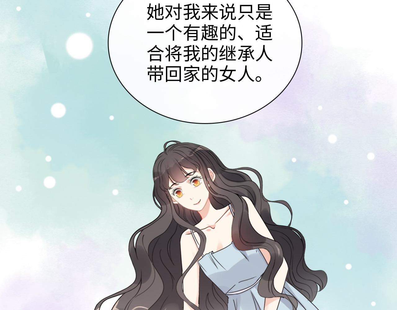 第398话 菲尔伯爵的威胁39