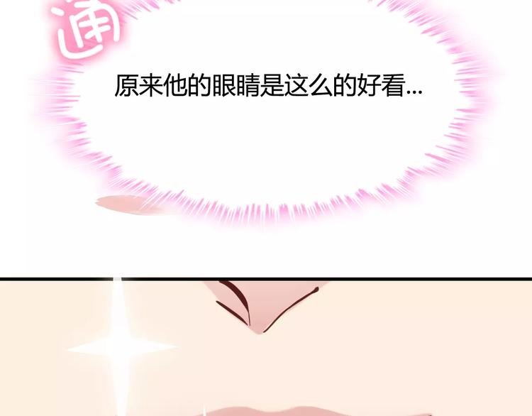 第8话 晚宴56