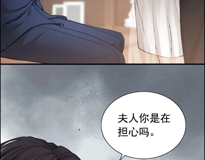 第269话 工作哪有陪老婆重要4