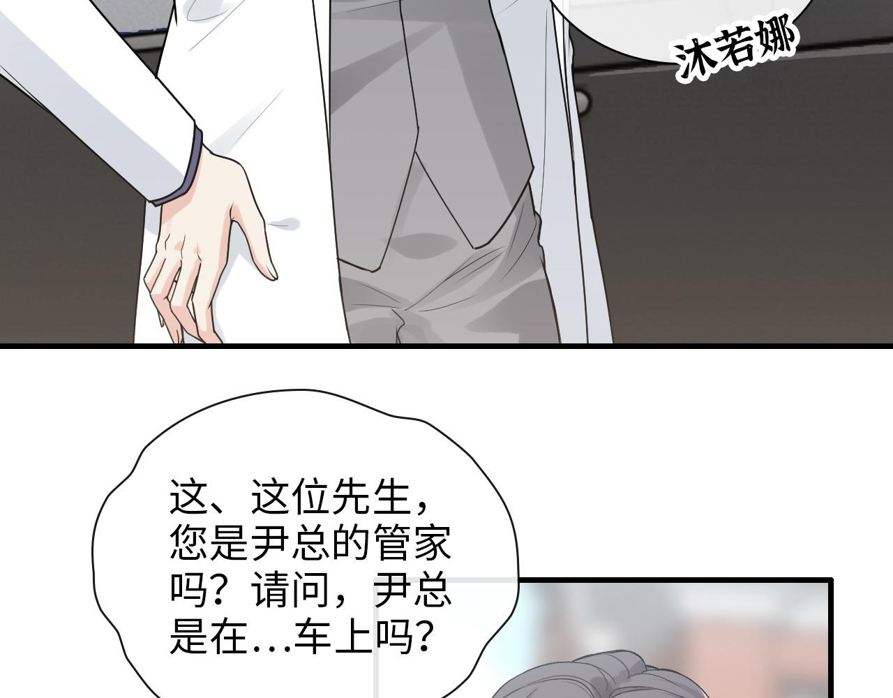 第414话 尹家大少奶奶55