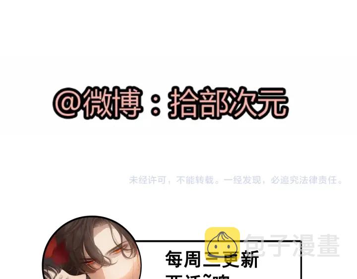第338话 尹总墨总的战争！93