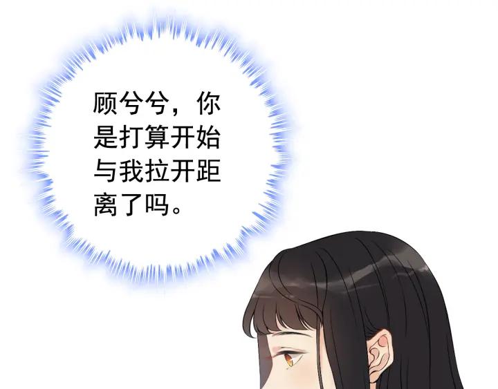 第119话 相互误会23