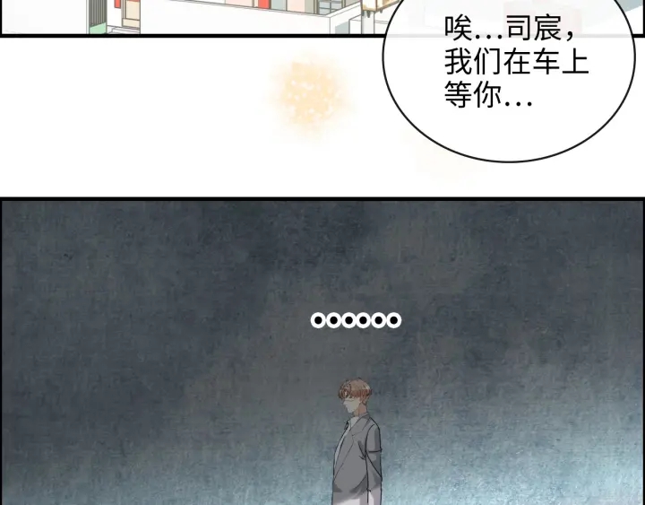 第353话 交代与道别89
