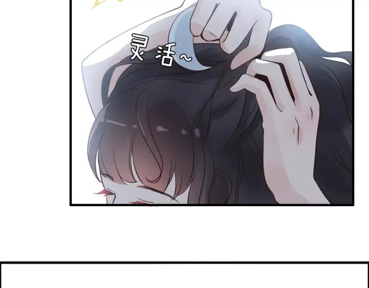 第37话 恩爱的表演53
