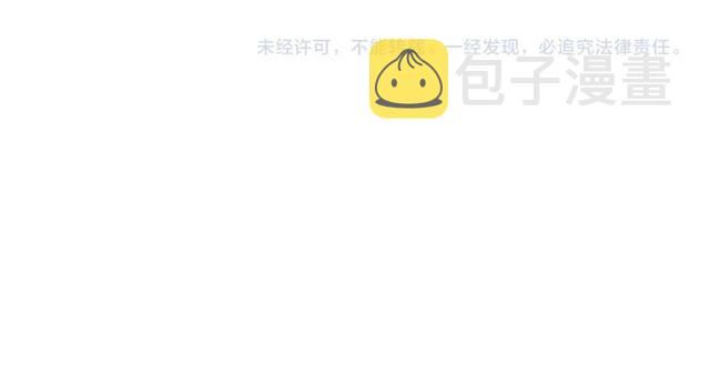 第179话 我对你很好奇~104