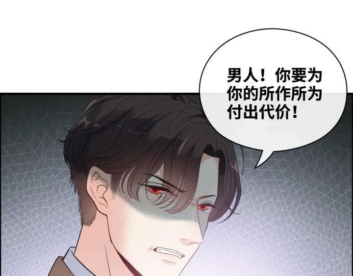 第351话 尹司宸的父亲？63