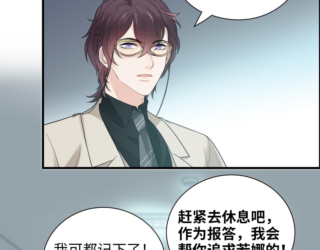 第441话 尹御晗与公爵爷爷95