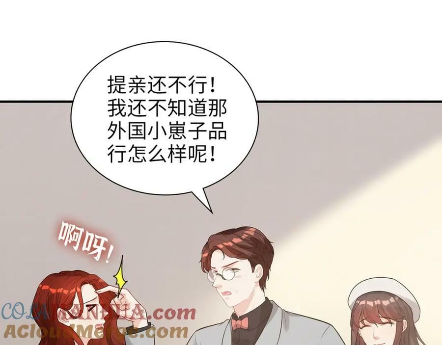 第523话 向父亲坦白88