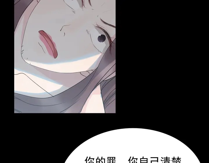 第263话 秘密曝光74