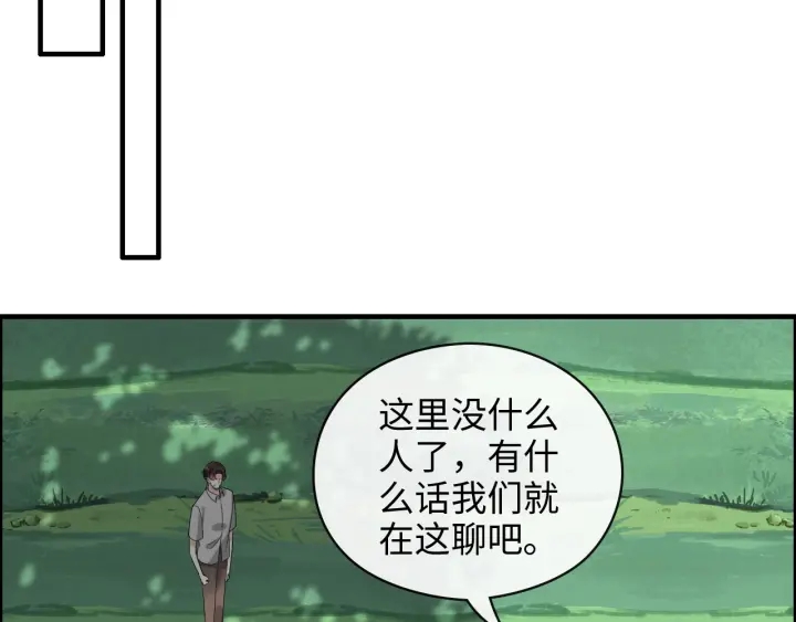 第350话 兮兮救美56