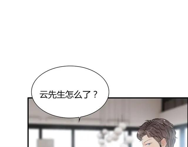 第141话 她是我的妻子！74