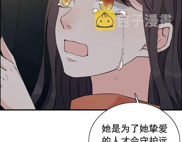 第181话 他也来了？！6